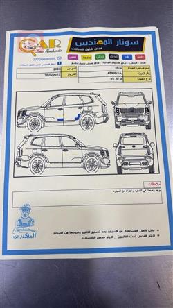 كيا تيلوريد